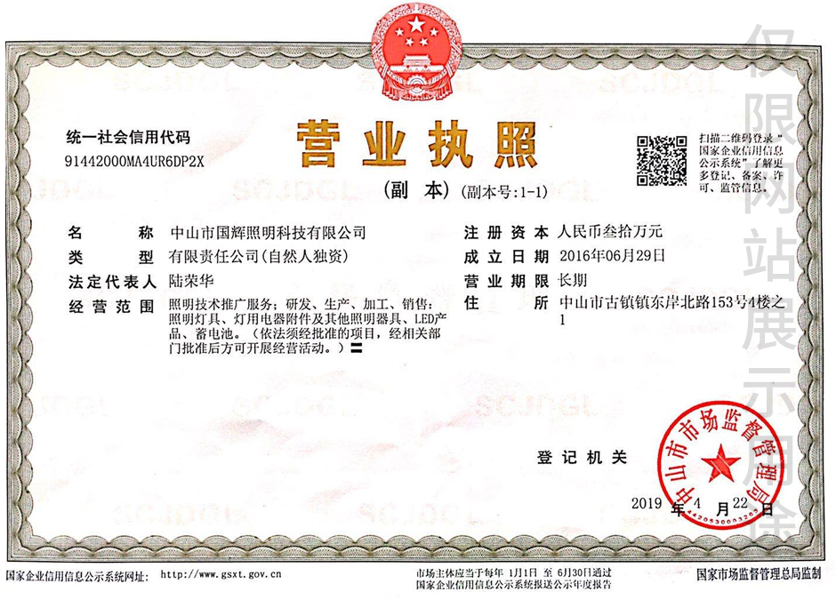 太陽能路燈工廠