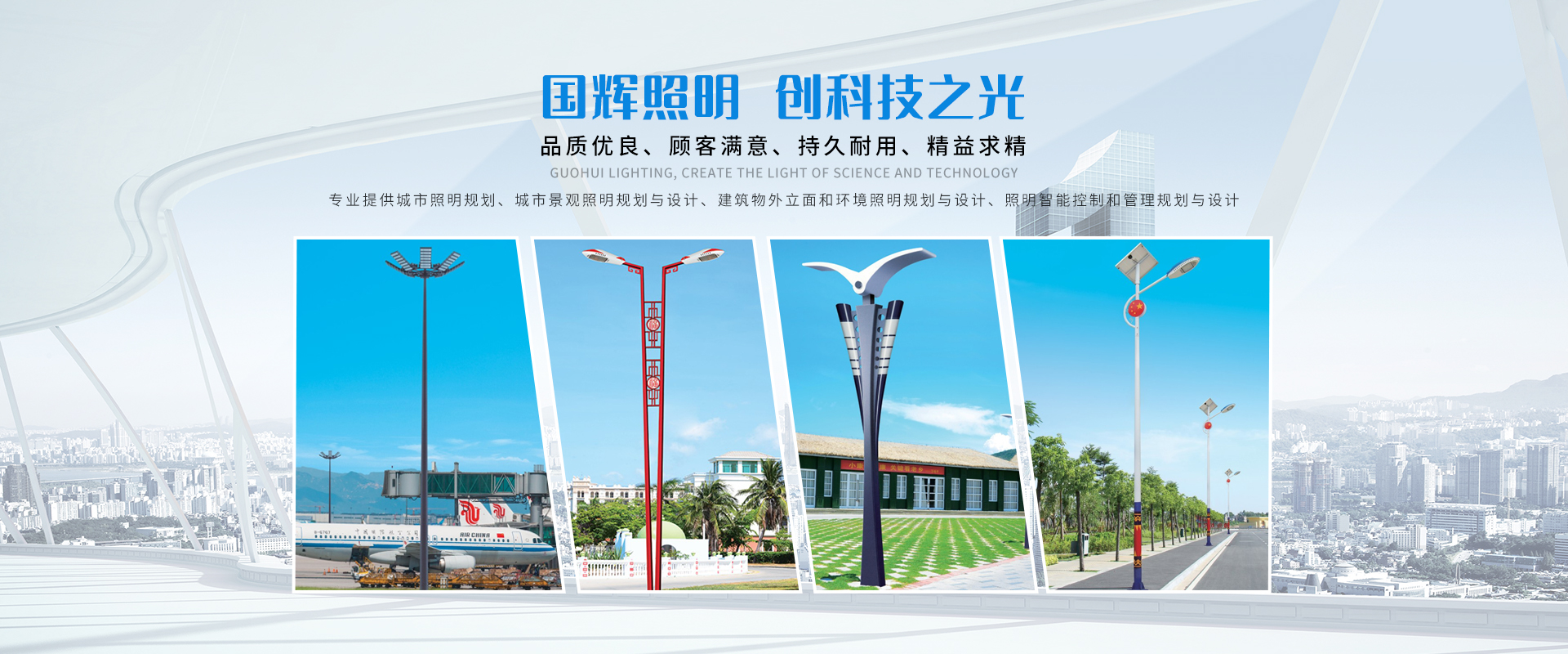 led太陽能路（lù）燈廠家,太陽（yáng）能路燈工廠