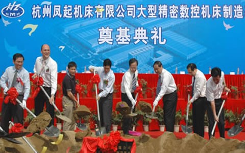 我國最大的數控磨床（chuáng）研發製造基地（dì）開工奠基 呂祖善省長孫忠煥市（shì）長等（děng）發賀信賀詞
