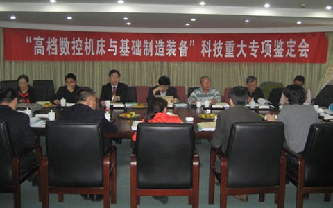 HZ-088CNC直線導軌（guǐ）磨床通過省（shěng）級鑒定