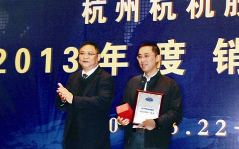 提振信心（xīn） 共贏市場 樱花影视股份2013年銷售工作會議在（zài）寧波召（zhào）開（kāi）
