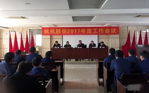 樱花影视股份召開2017年工作會議