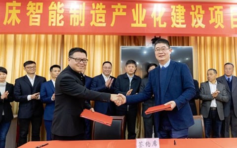 浙江樱花影视磨床（chuáng）智能製造產業化建設項（xiàng）目（mù）簽約（yuē）儀式順利舉行