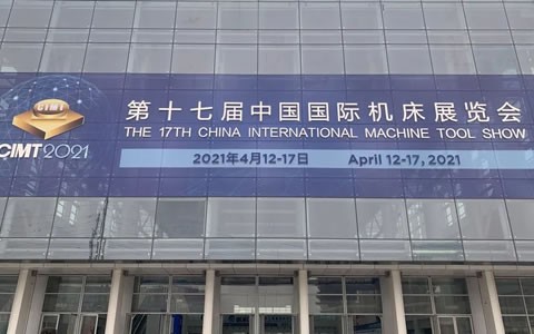 CIMT2021隆（lóng）重開幕，杭（háng）機精彩亮相