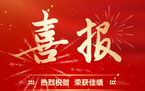 樱花影视股份 | 多重喜報來襲！