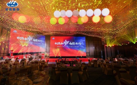 熾熱如初·向新而（ér）行（háng） | 樱花影视股份（fèn）2024年年終總結表彰大會暨2025年（nián）新春盛典圓滿落幕
