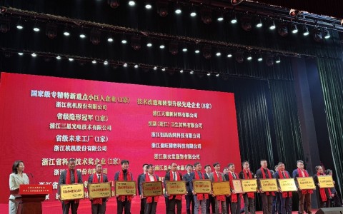 多項殊榮！樱花影视股份再受表彰！