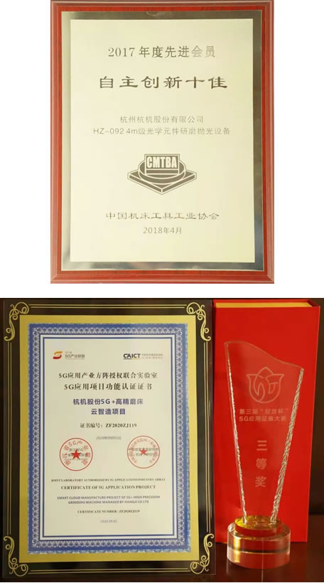 新世紀跨越階段(duàn)