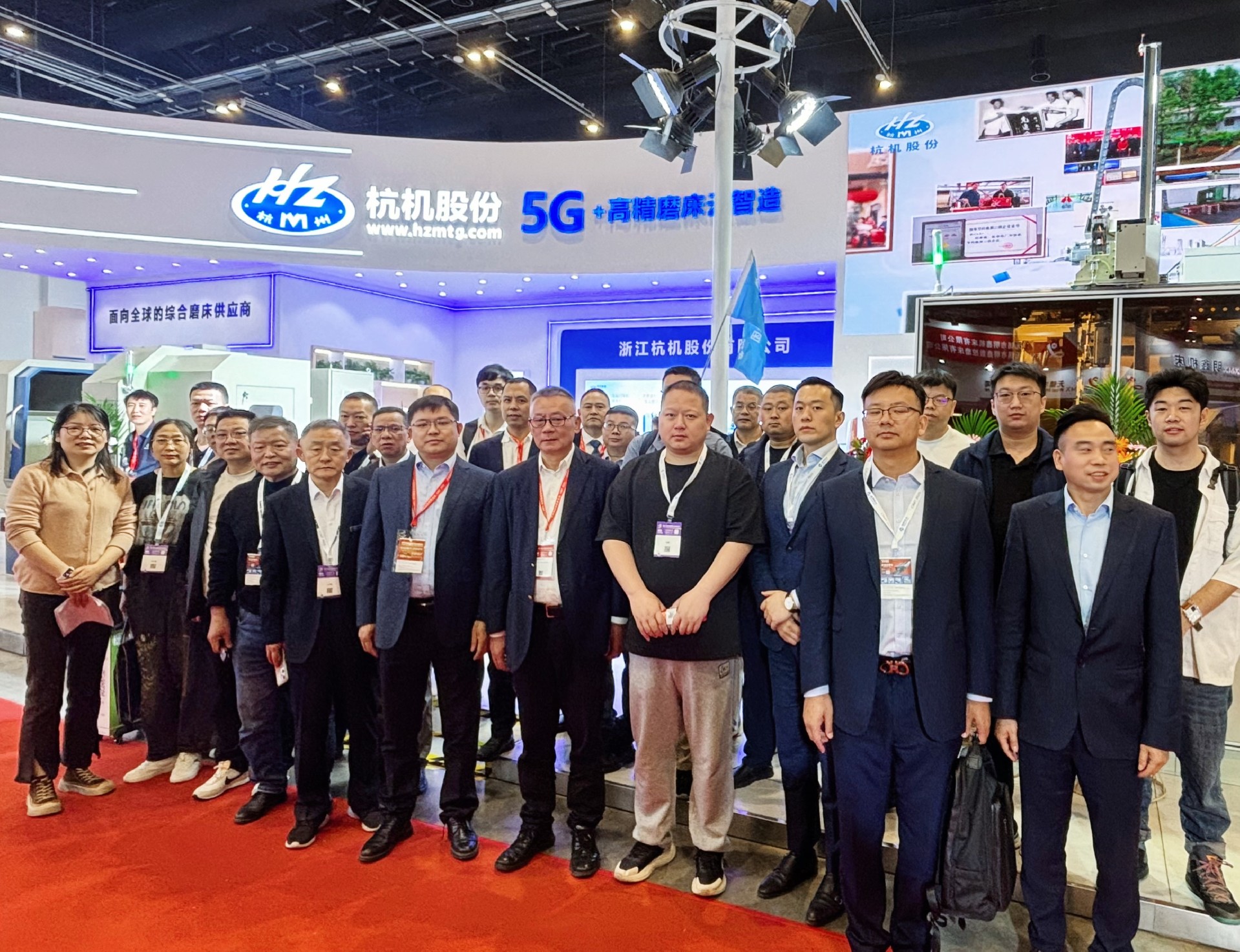 金華市(shì)企業聯合會機床行業分會.jpg