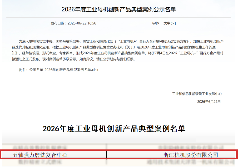 分（fèn）組 1.png